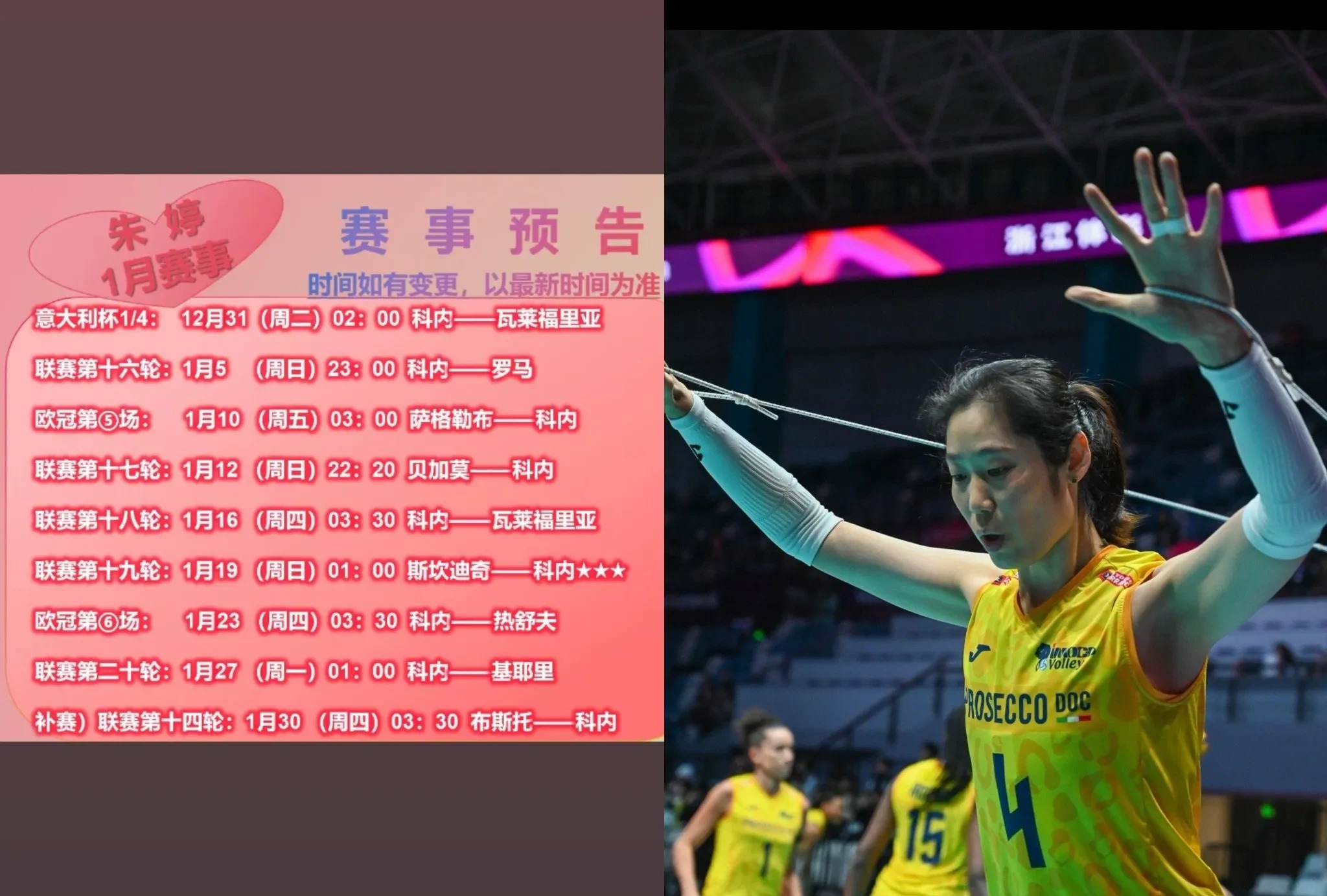 足球女将备战重要比赛，调整出战策略