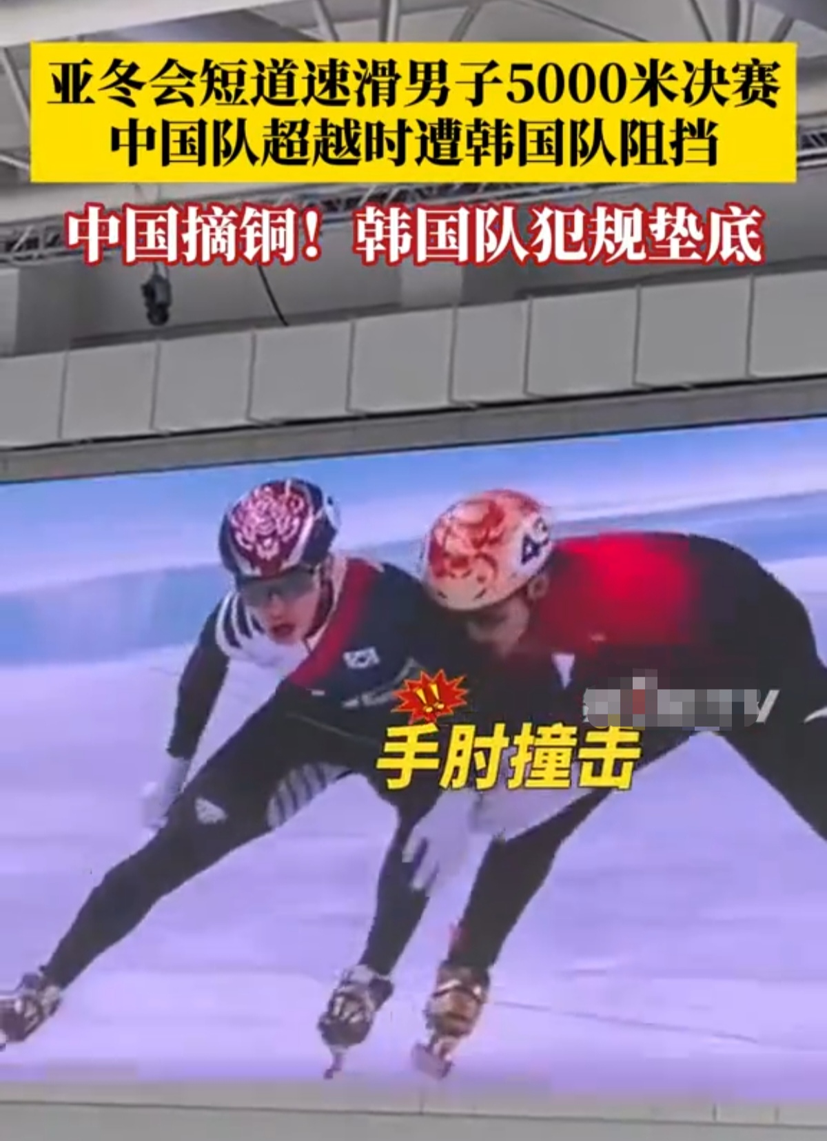 包含韩国队杯赛迎战劲敌，目标只有险胜对手的词条