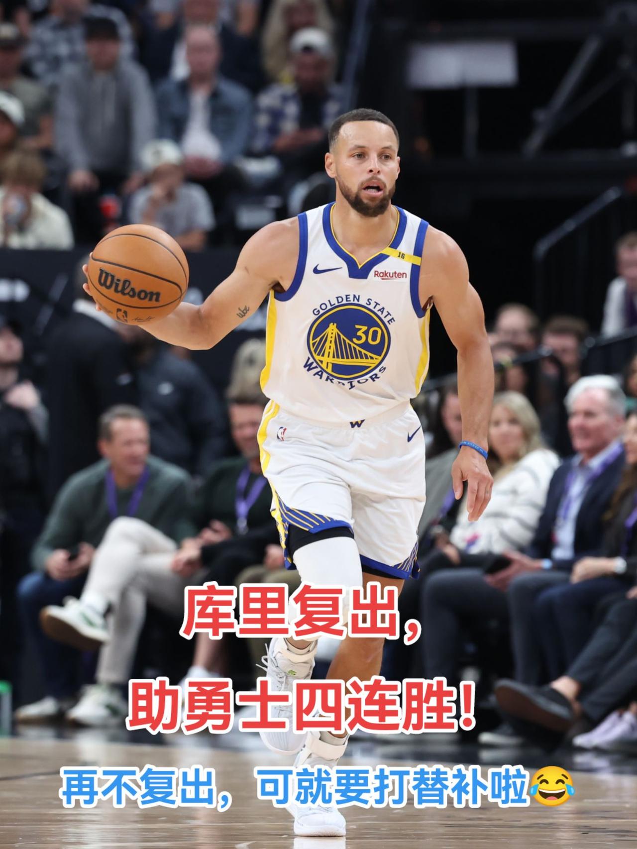 库里意外战胜巴黎圣日耳曼，险胜引爆全场！的简单介绍