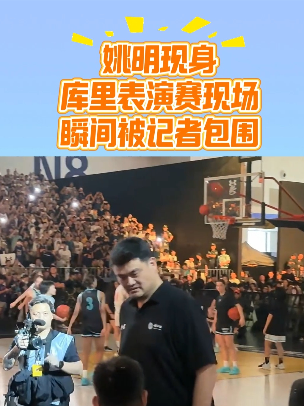 关于库里重返赛场，败北首场状态出色，巴黎圣日耳曼观众沸腾！观众掌声雷动的信息